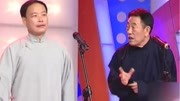 《对对子》赵伟洲杨少华相声下载mp3免费下