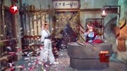 《女侠买剑》今夜百乐门小品下载mp4免费下