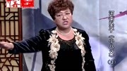 河南坠子大全下载免费《小八义》第三部 鲁
