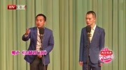 相声《法制进行时》水平不输郭德纲和于谦