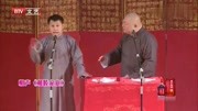 相声《和睦家庭》包袱密集全场观众爆笑不断