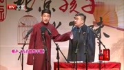 相声《青春修炼手册》全程笑点横飞台下观众