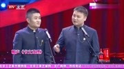 相声《书文戏理》一句一个包袱搞笑至极