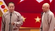 《爱的初体验》徐德亮王文林经典相声下载mp3下载 笑点密度高下载