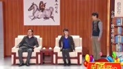 《投其所好》沈腾马丽春晚小品全集mp4免费