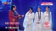 《倩女幽魂》贾玲 张小斐笑死人不偿命的小