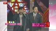 《地名学》马季与自己徒弟赵炎相声下载mp4