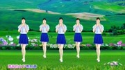 广场舞教学视频下载大全高清《心跳》8步附