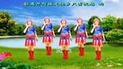 广场舞教学视频基础步《花楼恋歌》初学广场