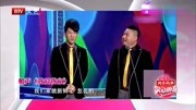 相声《我爱我家》让台下观众都快笑出腹肌了