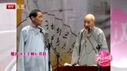 《羊上树》田立禾 王文玉经典相声下载mp4免费下载 观众乐得嘎嘎的下载