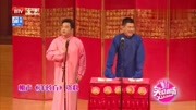 相声《洋药方》惹的观众一阵欢呼实在是太搞