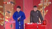 相声《找堂会》句句是包袱处处是笑料