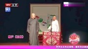 《造厨》王玥波王文林相声下载mp3打包下载 