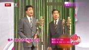 《祖爷爷的烦恼》姜昆 李文华经典相声下载m