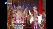 梨园春越调mp3免费下载网《收姜维》选段 申