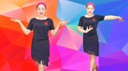 广场舞教学视频下载mp4《66把刀》瘦出了小