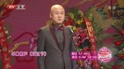 《说过节》冷面笑星方清平相声大全免费下载