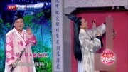 《倚天屠龙记》贾玲张小斐欢乐喜剧人小品搞笑大全免费下载下载