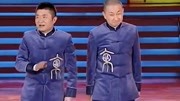 《西游新说》笑动欢乐秀之苗阜王声相声大全