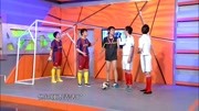 《足球赛》张子栋小品搞笑大全免费下载 演