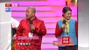 二人转下载免费下载《欢乐山乡》刘能 谢大