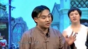 小品《最牛的群演》全程笑点台下笑得东倒西