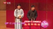 相声《二人过七夕》水平不输郭德纲和于谦