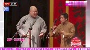 相声《洪洋洞》两人对话句句都是笑点太搞笑
