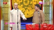 《黄鹤楼》方清平单口相声全集连续播放 包