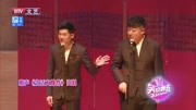相声《生活大爆炸》包袱一个接一个观众笑到