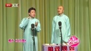 《五红图》钱城隋意相声下载mp4免费下载 丝