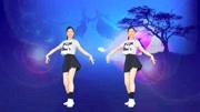 广场舞教学视频基础步《七月七爱恋》初学广
