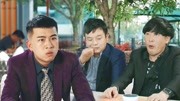 陈翔六点半 高清在线观看 被客户坑是一种什么样的感受下载