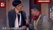 小品《演员的自我修养》宋小宝都快笑趴桌底
