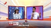 金牌调解2020最新一期 女子被家暴导师直呼