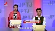 金牌调解2020最新一期 哥哥评价妹妹的婚姻 