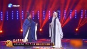 越调mp3免费下载网《老子》选段 周幽以来百