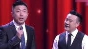 《哥儿仨好》 笑动剧场之群口相声小品《脑