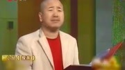 《探亲》王小利 程野小品搞笑大全欢乐喜剧