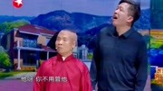 《一路相伴》方向欢乐喜剧人高清小品下载mp