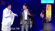 《一念天堂》沈腾小品完整版全集mp4免费下