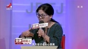 金牌调解2020最新一期 女主外男主内的婚姻 