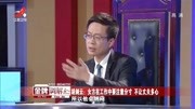 金牌调解2020最新一期 夫妻生活越来越糟糕 