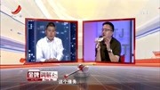金牌调解2020最新一期 媳妇不愿帮助公婆还