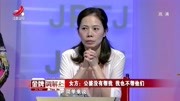 金牌调解2020最新一期 媳妇生孩子公婆没有