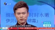 爱情保卫战2020年最新一期 23岁小伙饭桌上