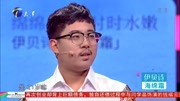 爱情保卫战2020年最新一期 27岁姑娘浓妆艳