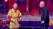 《角儿》欢乐喜剧人小品搞笑大全下载 全程