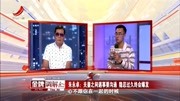 金牌调解2020最新一期 夫妻俩遇事要沟通 隐